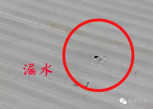 PVC廠(chǎng)房瓦出現開(kāi)裂，穿孔，漏水的問(wèn)題？星發(fā)瓦業(yè)用盡洪荒之力，只為您滿(mǎn)意