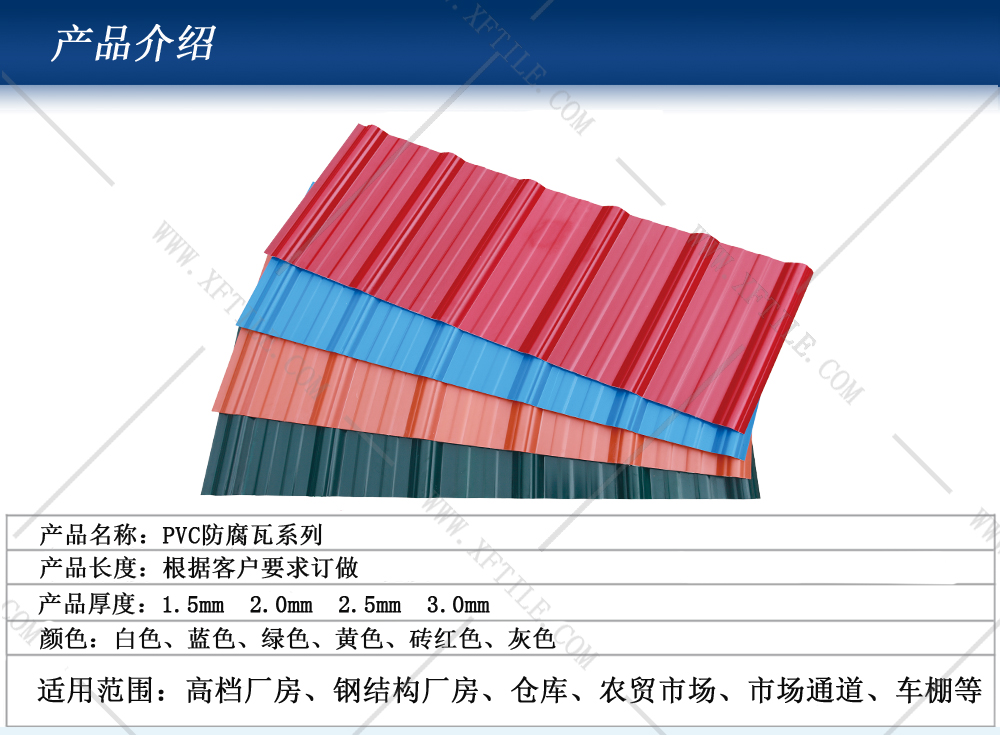 激揚青春，星發(fā)瓦業(yè)新興天露山之行