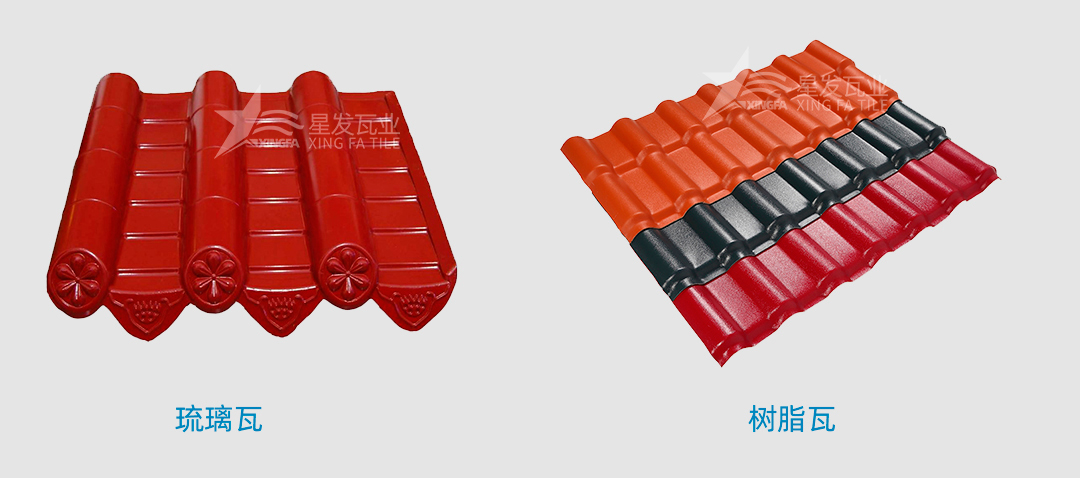 樹(shù)脂瓦是傳統的琉璃瓦嗎？