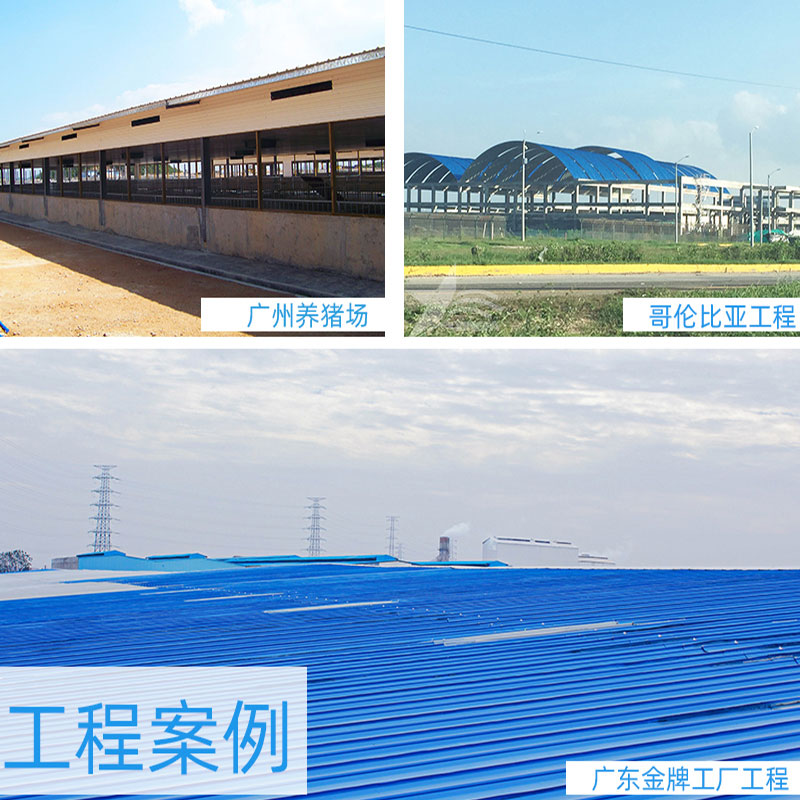 PVC廠(chǎng)房瓦安全、環(huán)保、經(jīng)濟實(shí)惠，為工業(yè)廠(chǎng)房帶來(lái)持久的保護